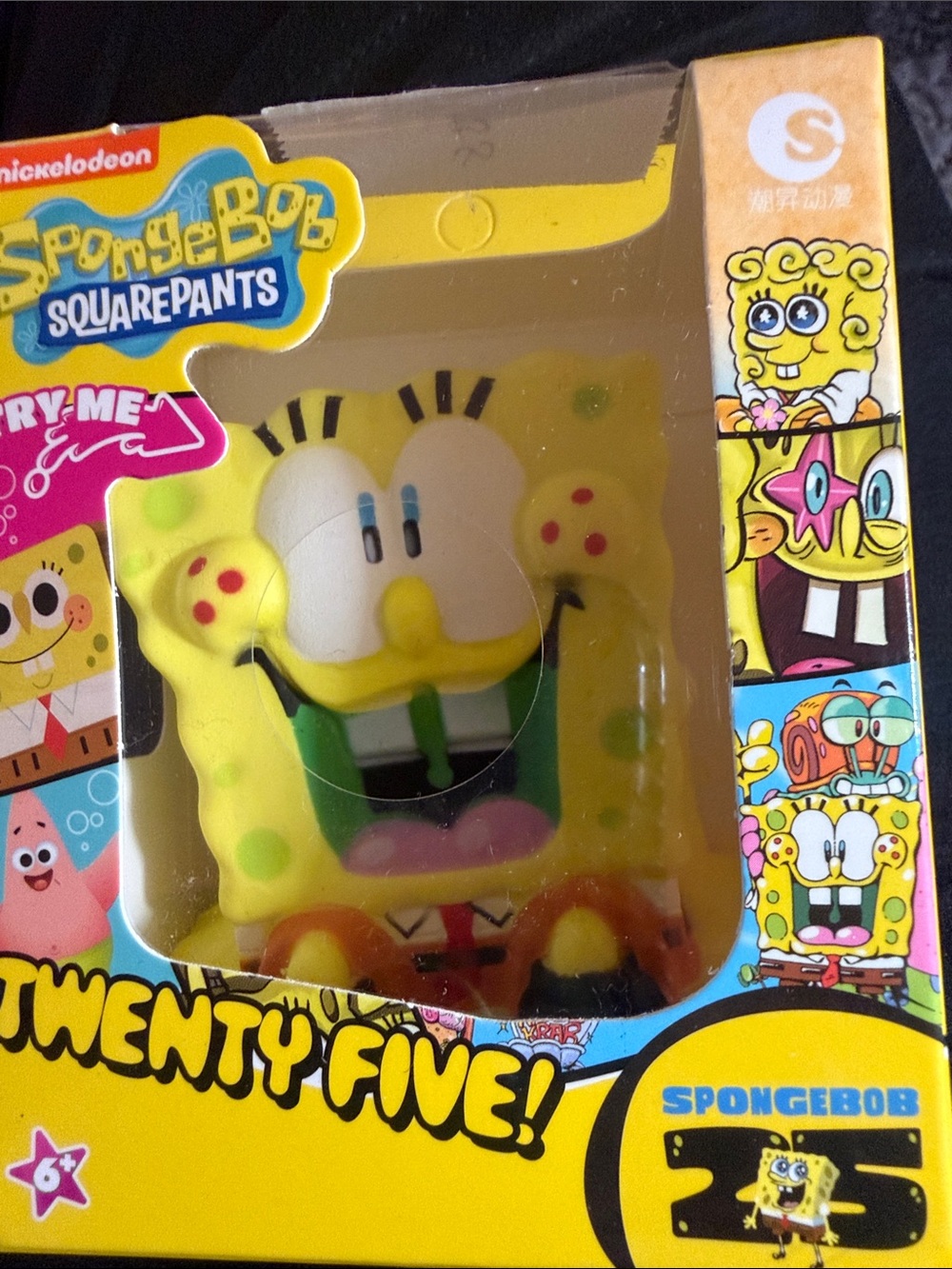Nickelodeon SpongeBob SquarePants Squishy NIB Sealed - Picture 3 of 3